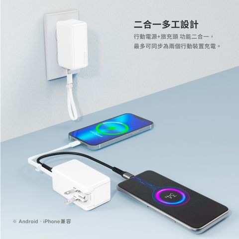 Sardine沙丁魚-自帶線插頭二合一行動電源-內文-1000_自帶線插頭二合一行動電源-02