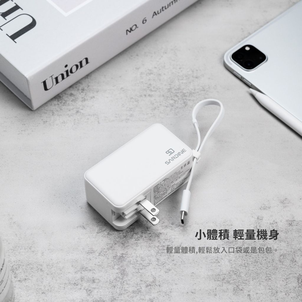 Sardine沙丁魚-自帶線插頭二合一行動電源-內文-1000_自帶線插頭二合一行動電源-07