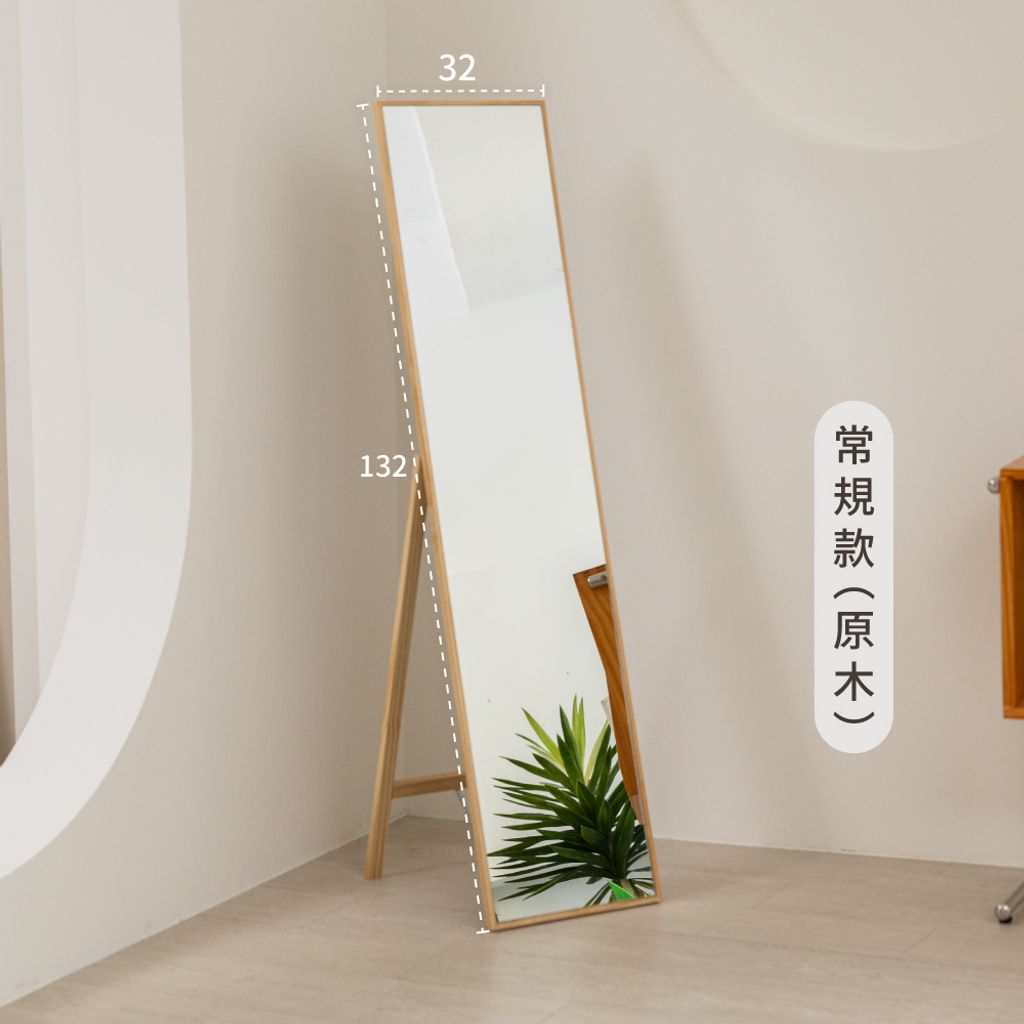 由希子全身鏡-13