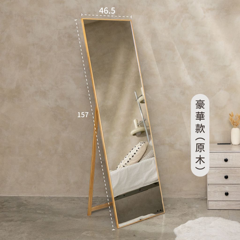 由希子全身鏡-15