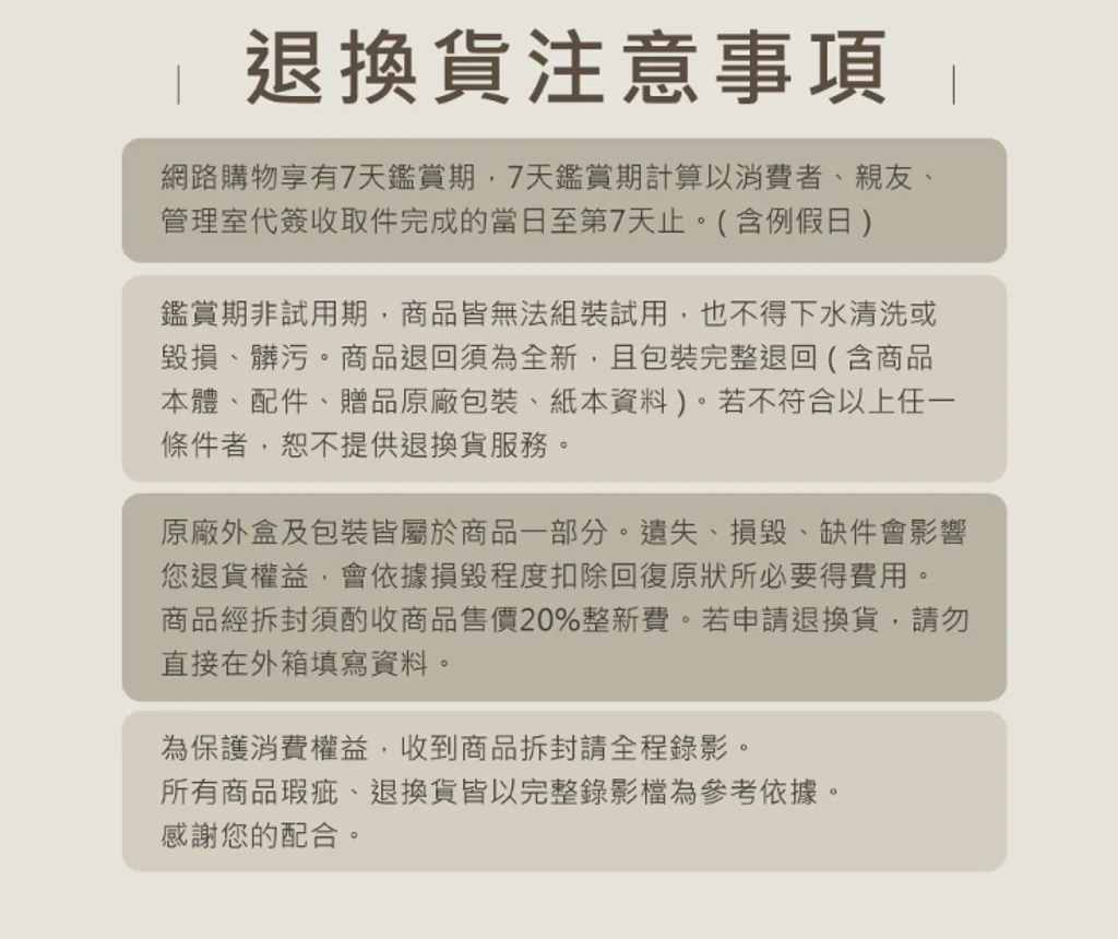 螢幕擷取畫面 2026-06-17 173127
