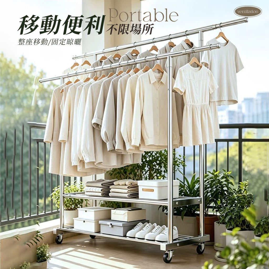 單雙桿衣架-04