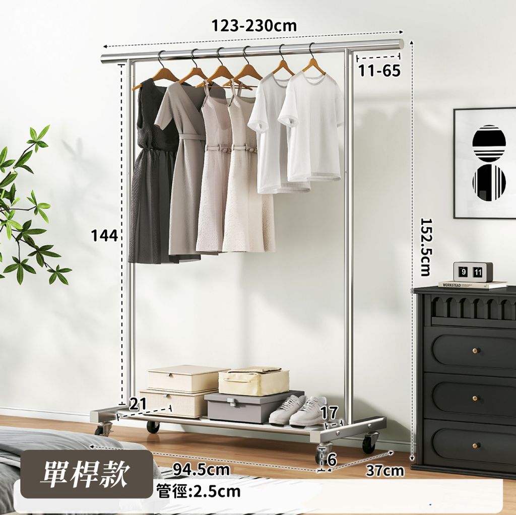 單雙桿衣架-07