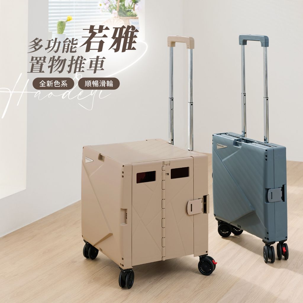 若雅改版_工作區域 1