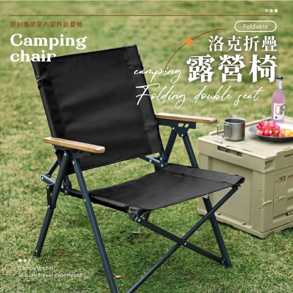 新洛克-04