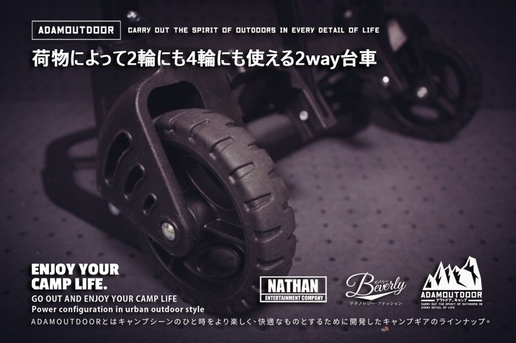 LINE_ALBUM_ADCT-DC800 兩用多功能推車_260814_13
