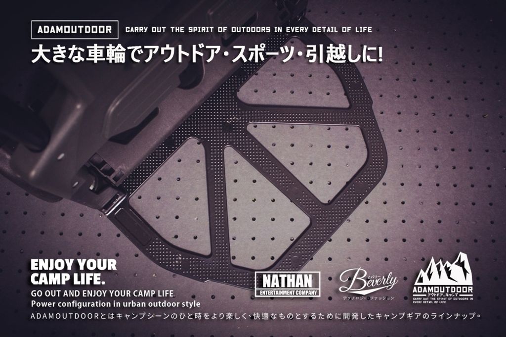 LINE_ALBUM_ADCT-DC800 兩用多功能推車_260814_14