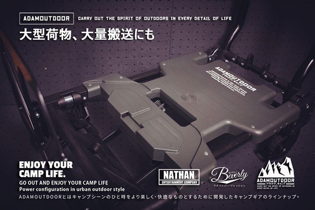 LINE_ALBUM_ADCT-DC800 兩用多功能推車_260814_16