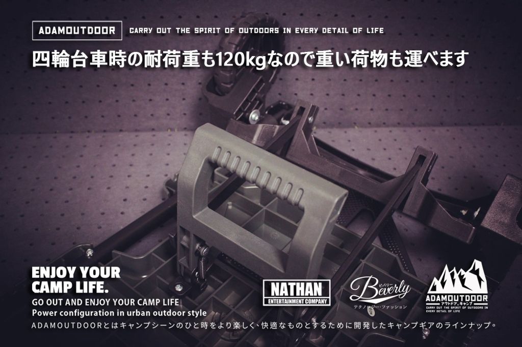 LINE_ALBUM_ADCT-DC800 兩用多功能推車_260814_18