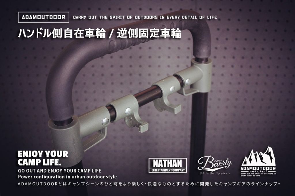 LINE_ALBUM_ADCT-DC800 兩用多功能推車_260814_19