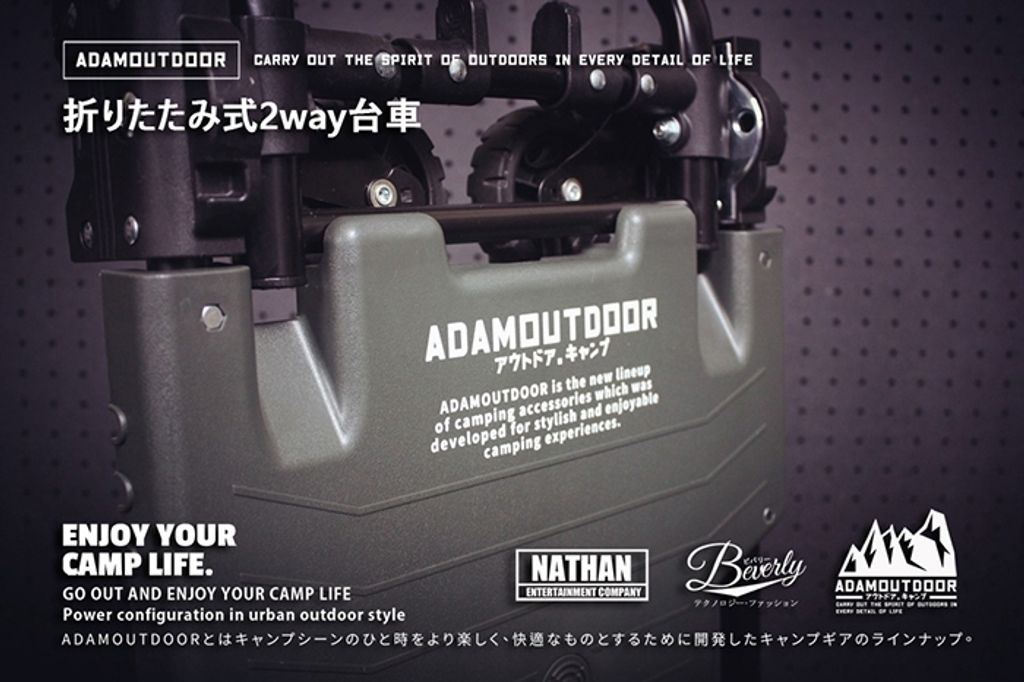 LINE_ALBUM_ADCT-DC800 兩用多功能推車_260814_20