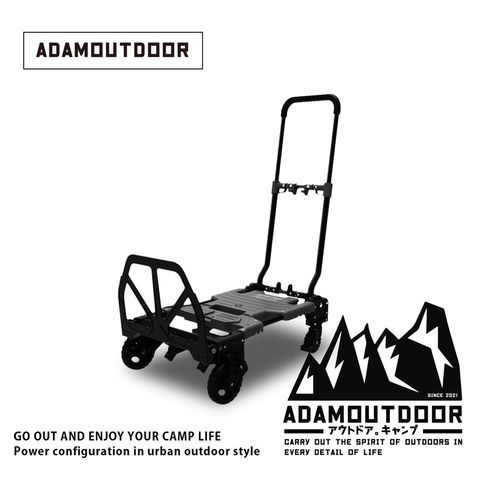 LINE_ALBUM_ADCT-DC800 兩用多功能推車_260814_11