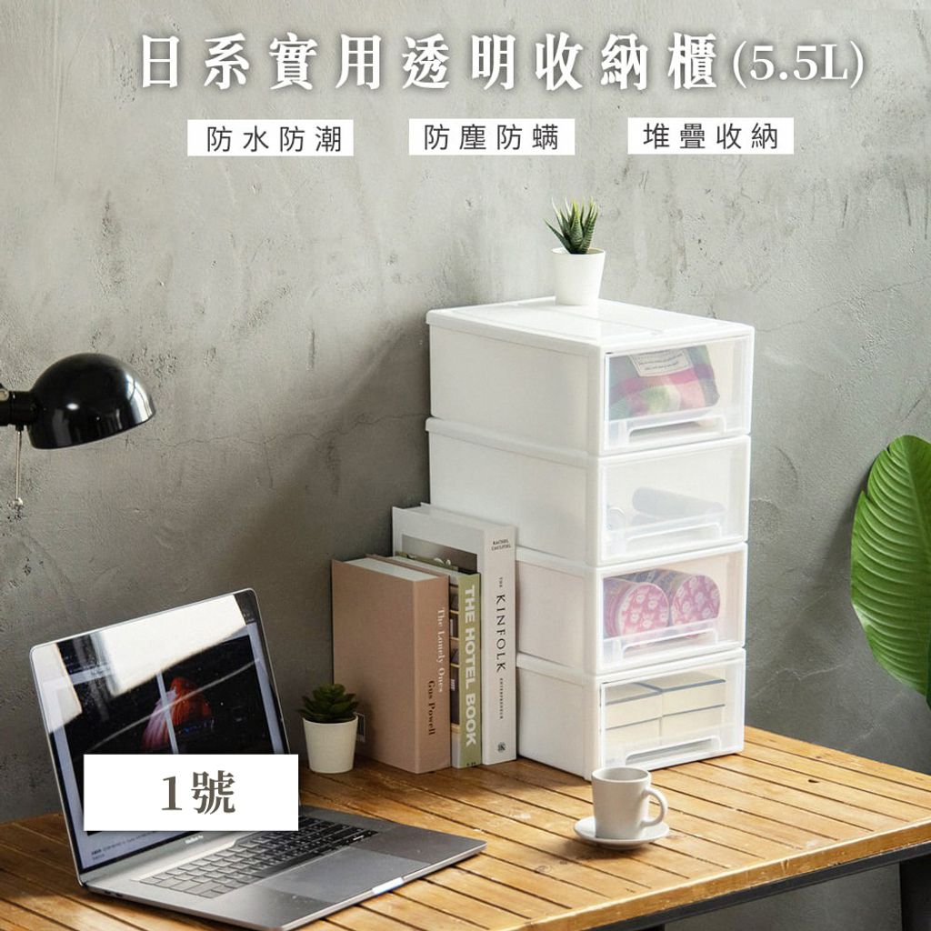 抽屜式廚具置物架_工作區域 1