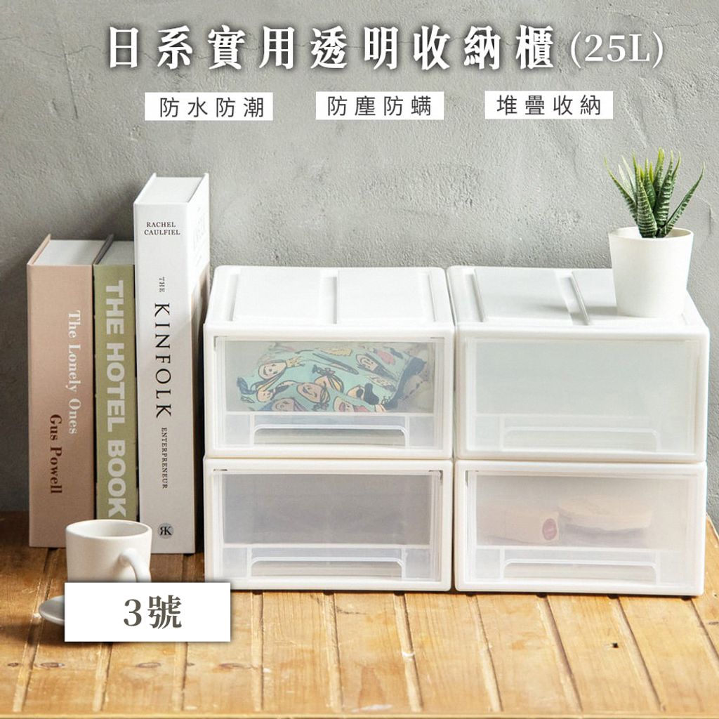 抽屜式廚具置物架-03
