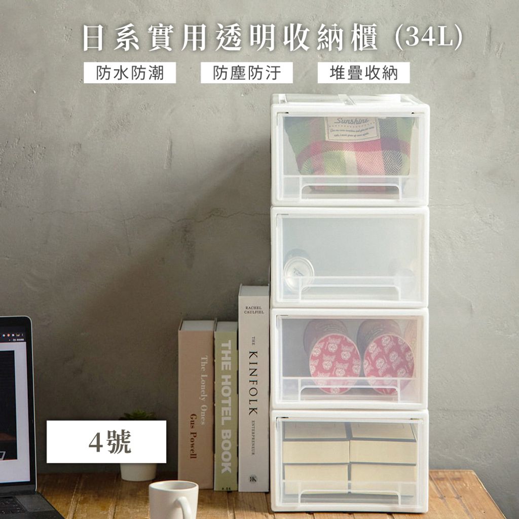 抽屜式廚具置物架-04