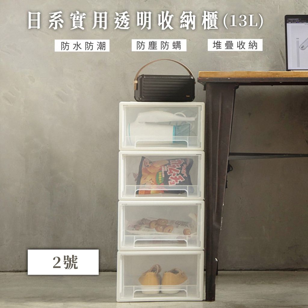 抽屜式廚具置物架-02