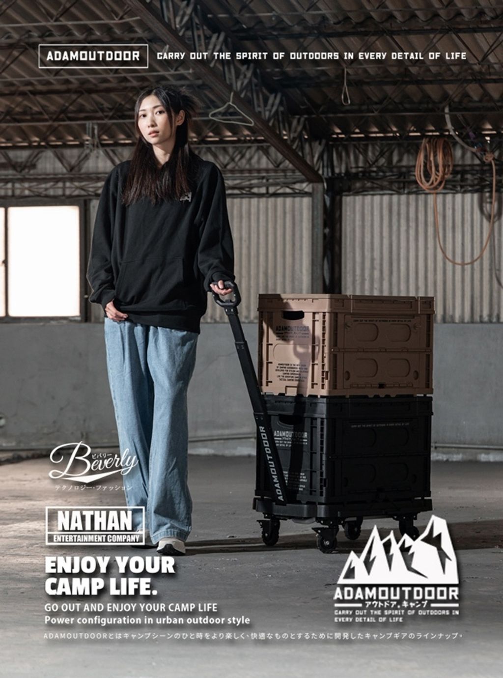 LINE_ALBUM_ADCT-DC136-BK ADAM坦克二合一推車_260818_4