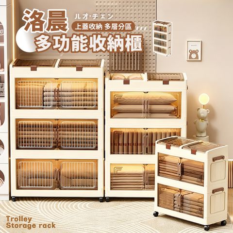 洛晨收納櫃_工作區域 1