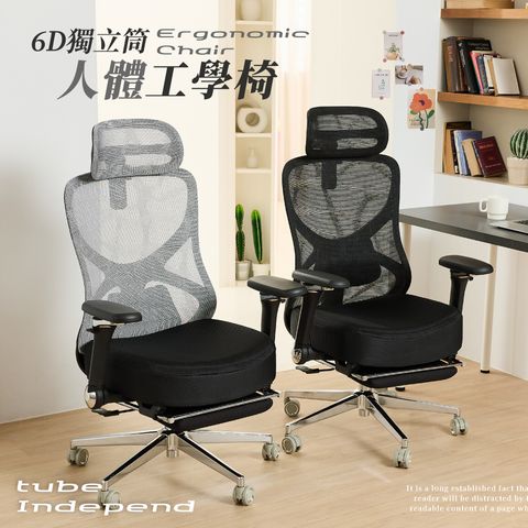6D_工作區域 1