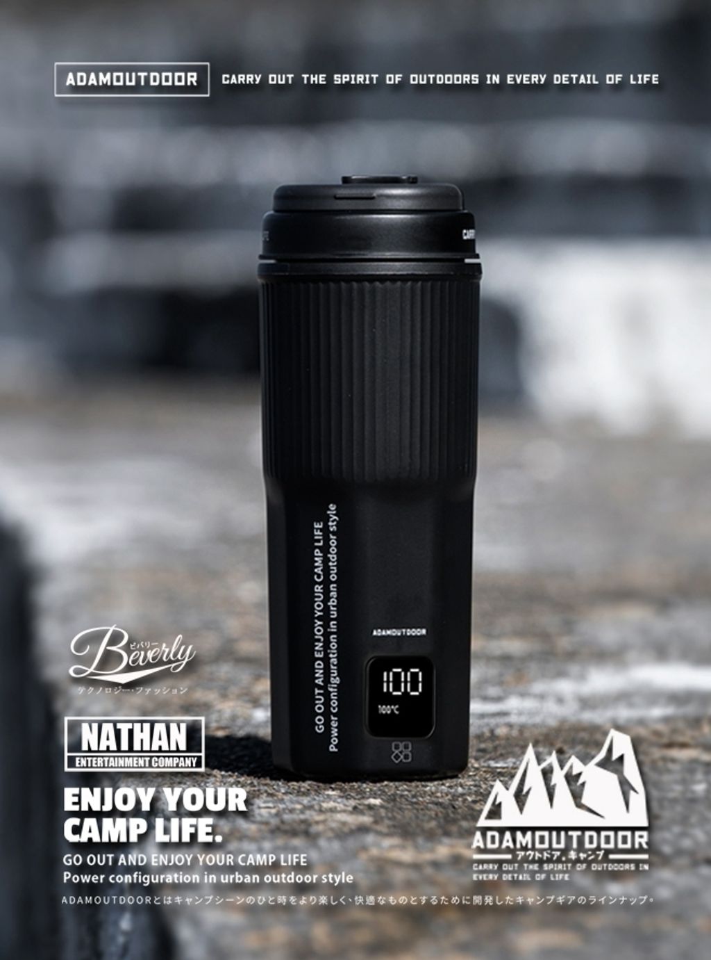 LINE_ALBUM_ADEC-450HM-S ADAMOUTDOOR 全電壓電熱水杯_260822_11