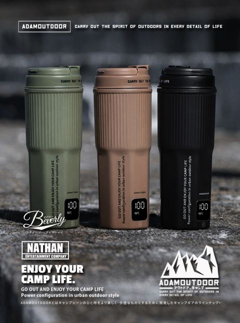 LINE_ALBUM_ADEC-450HM-S ADAMOUTDOOR 全電壓電熱水杯_260822_13