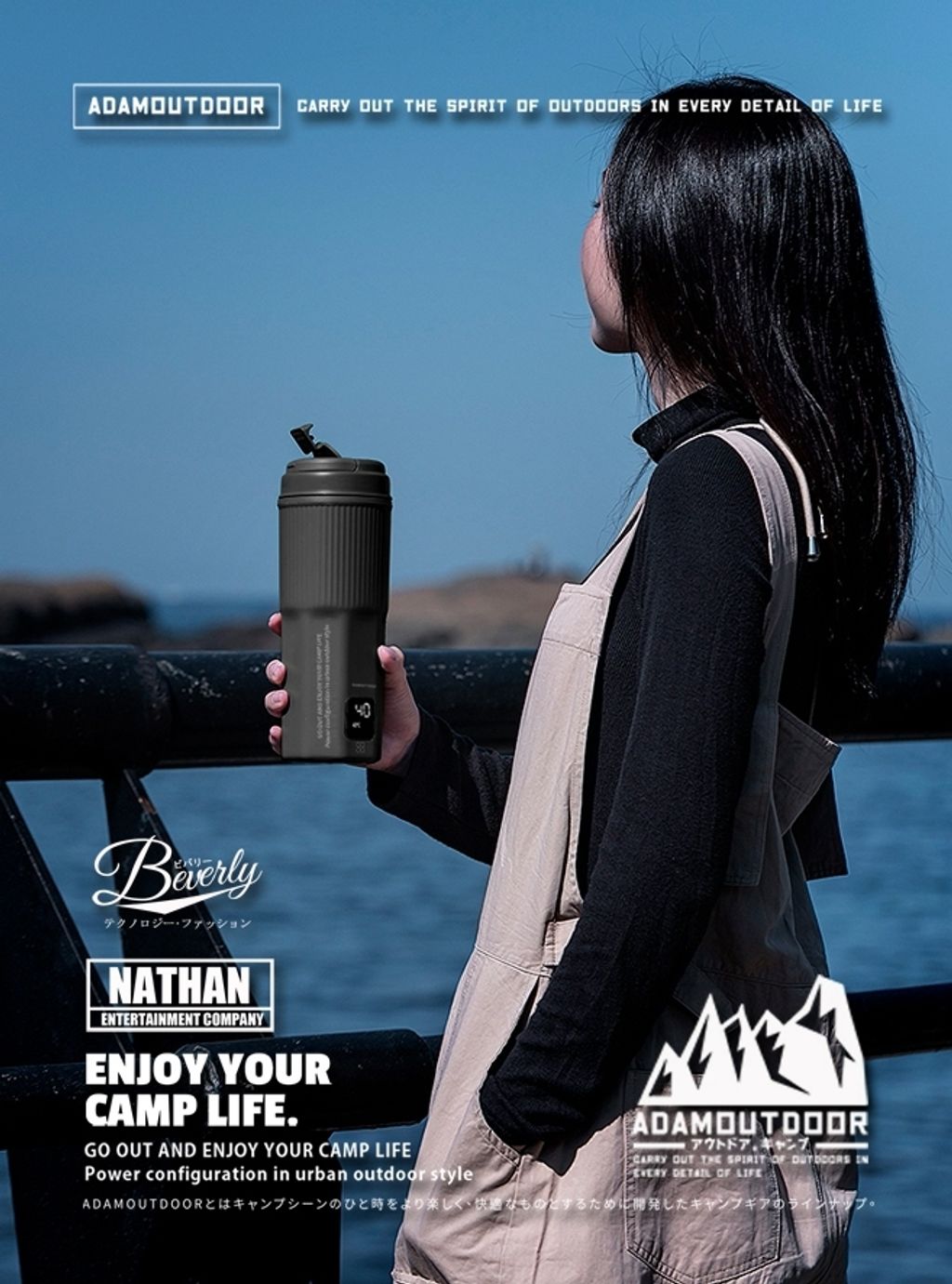 LINE_ALBUM_ADEC-450HM-S ADAMOUTDOOR 全電壓電熱水杯_260822_2