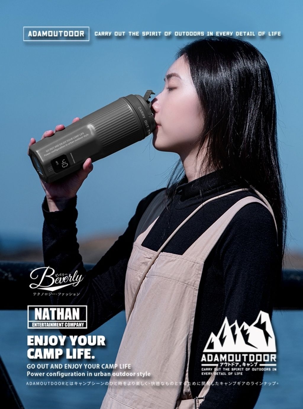 LINE_ALBUM_ADEC-450HM-S ADAMOUTDOOR 全電壓電熱水杯_260822_1