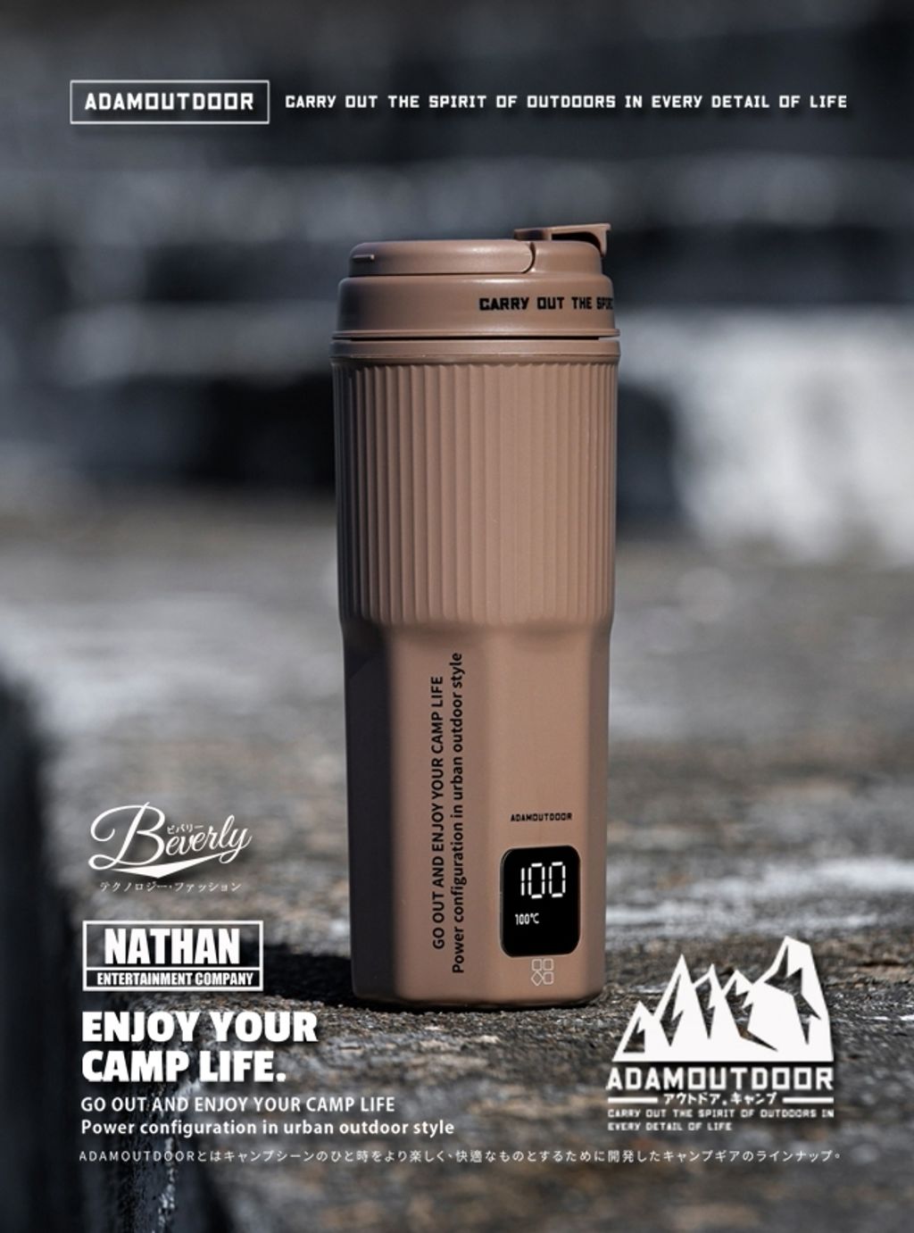 LINE_ALBUM_ADEC-450HM-S ADAMOUTDOOR 全電壓電熱水杯_260822_10