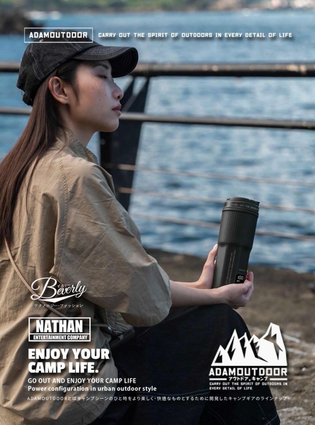 LINE_ALBUM_ADEC-450HM-S ADAMOUTDOOR 全電壓電熱水杯_260822_7