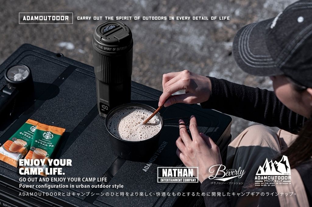 LINE_ALBUM_ADEC-450HM-S ADAMOUTDOOR 全電壓電熱水杯_260822_3