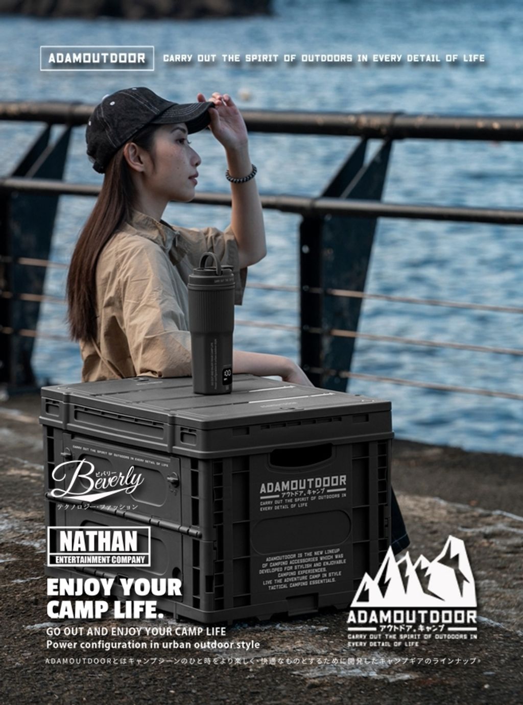 LINE_ALBUM_ADEC-450HM-S ADAMOUTDOOR 全電壓電熱水杯_260822_8