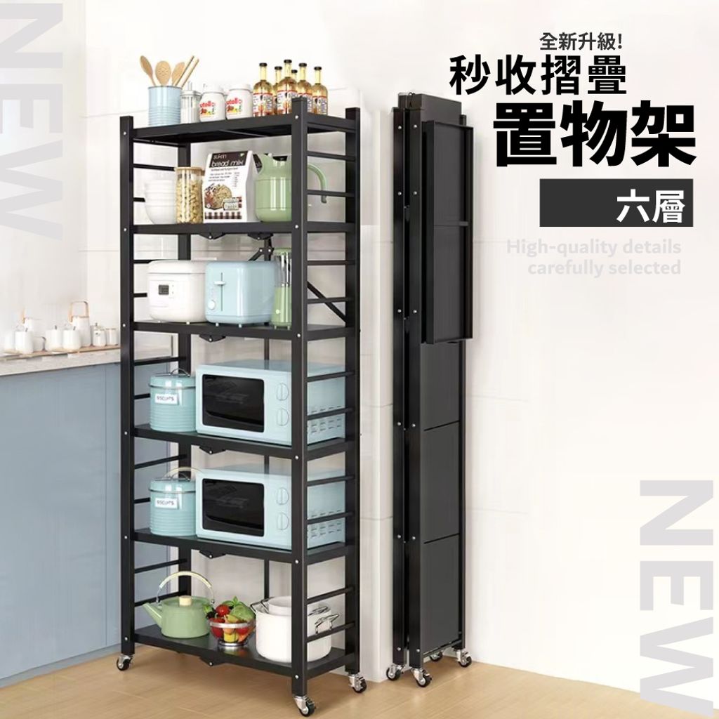 秒收6層_工作區域 1