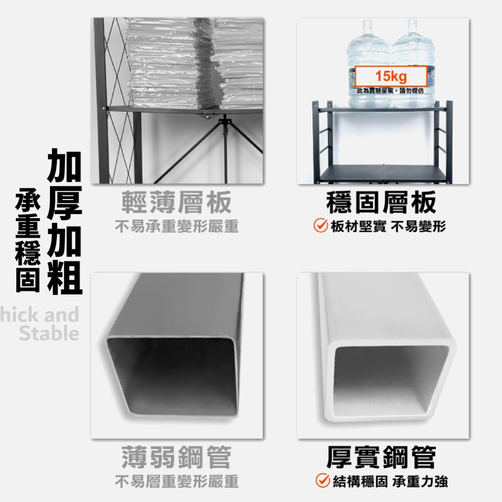 秒收6層-10