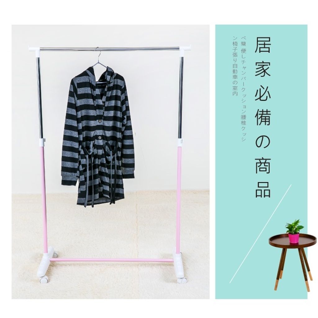 SKU-粉色03