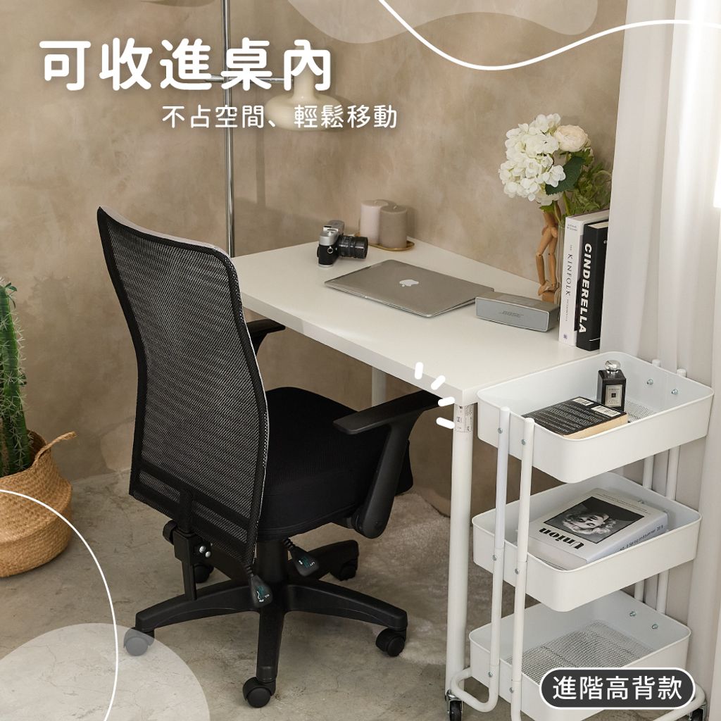 獨立筒電腦椅-08