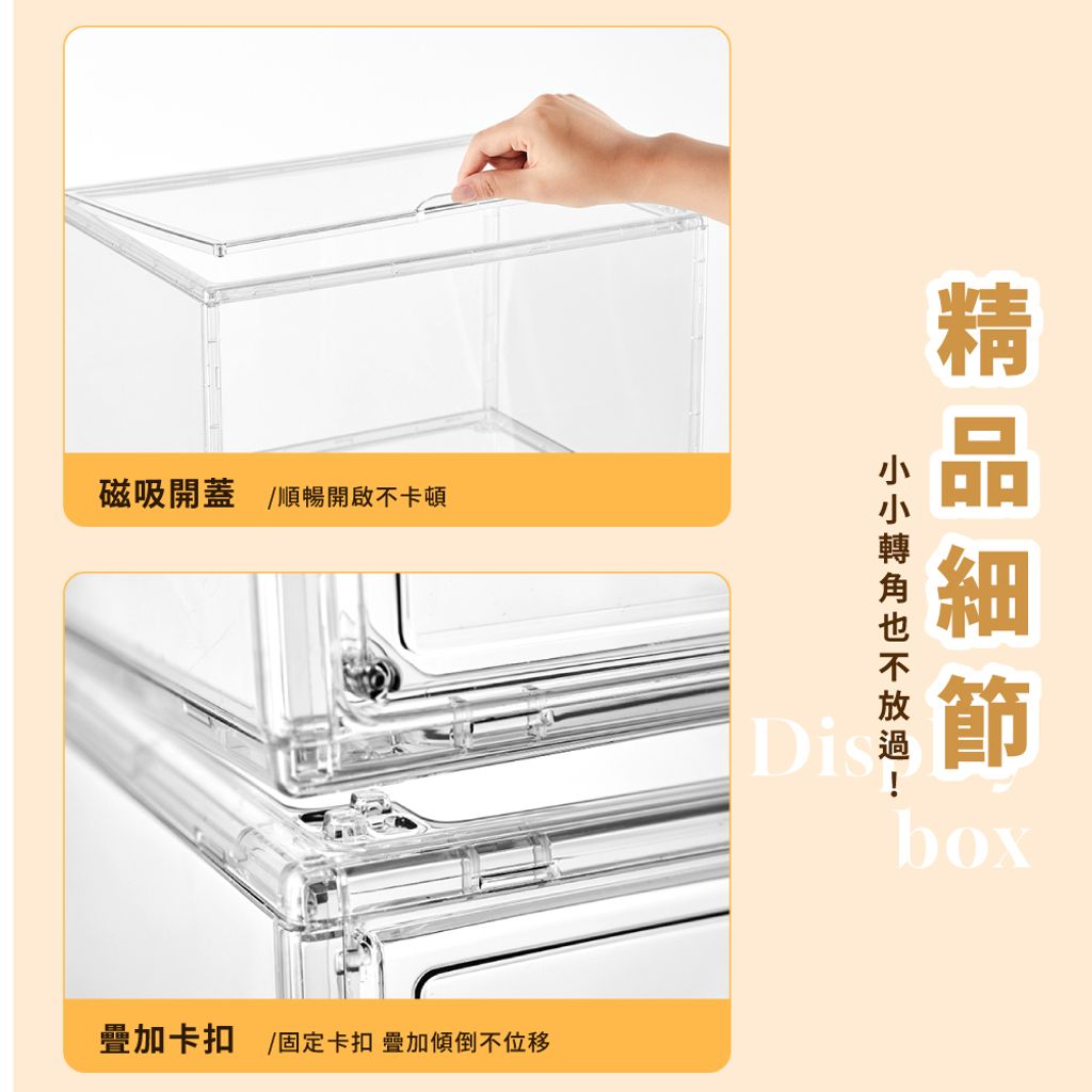 公仔展示盒-16