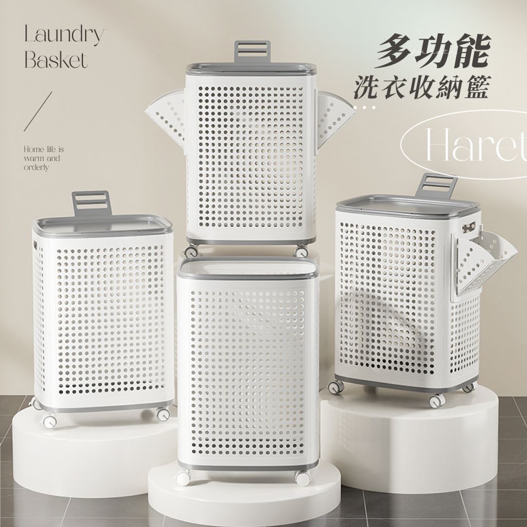 灰白髒衣籃_工作區域 1