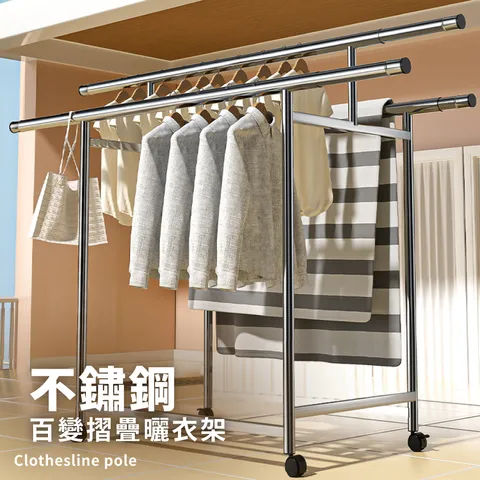 不鏽鋼衣架_工作區域 1