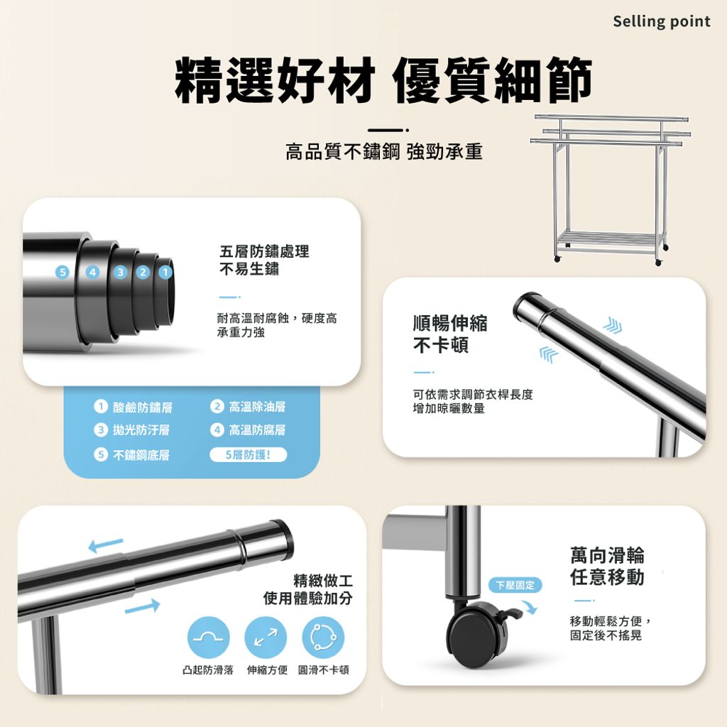 不鏽鋼衣架-02