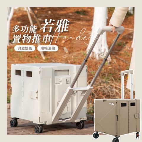 推車_工作區域 1