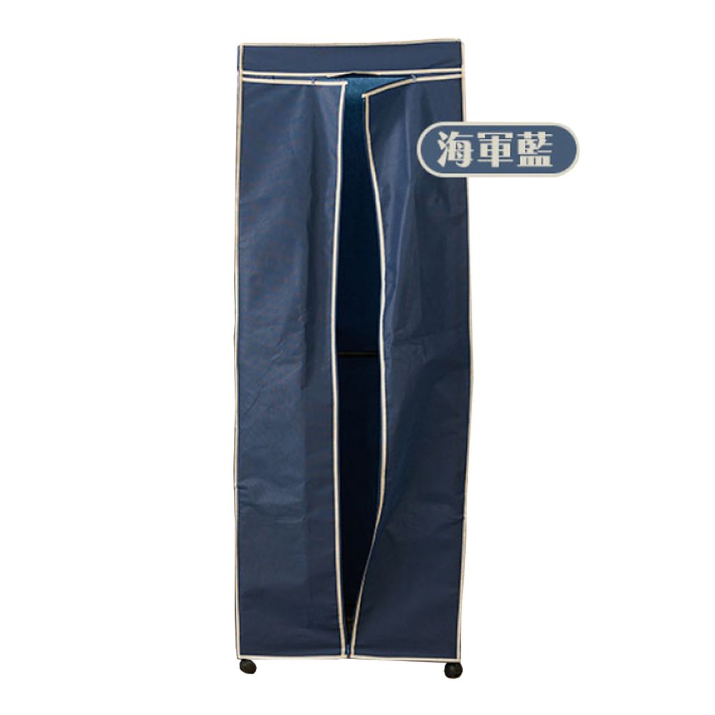 藍