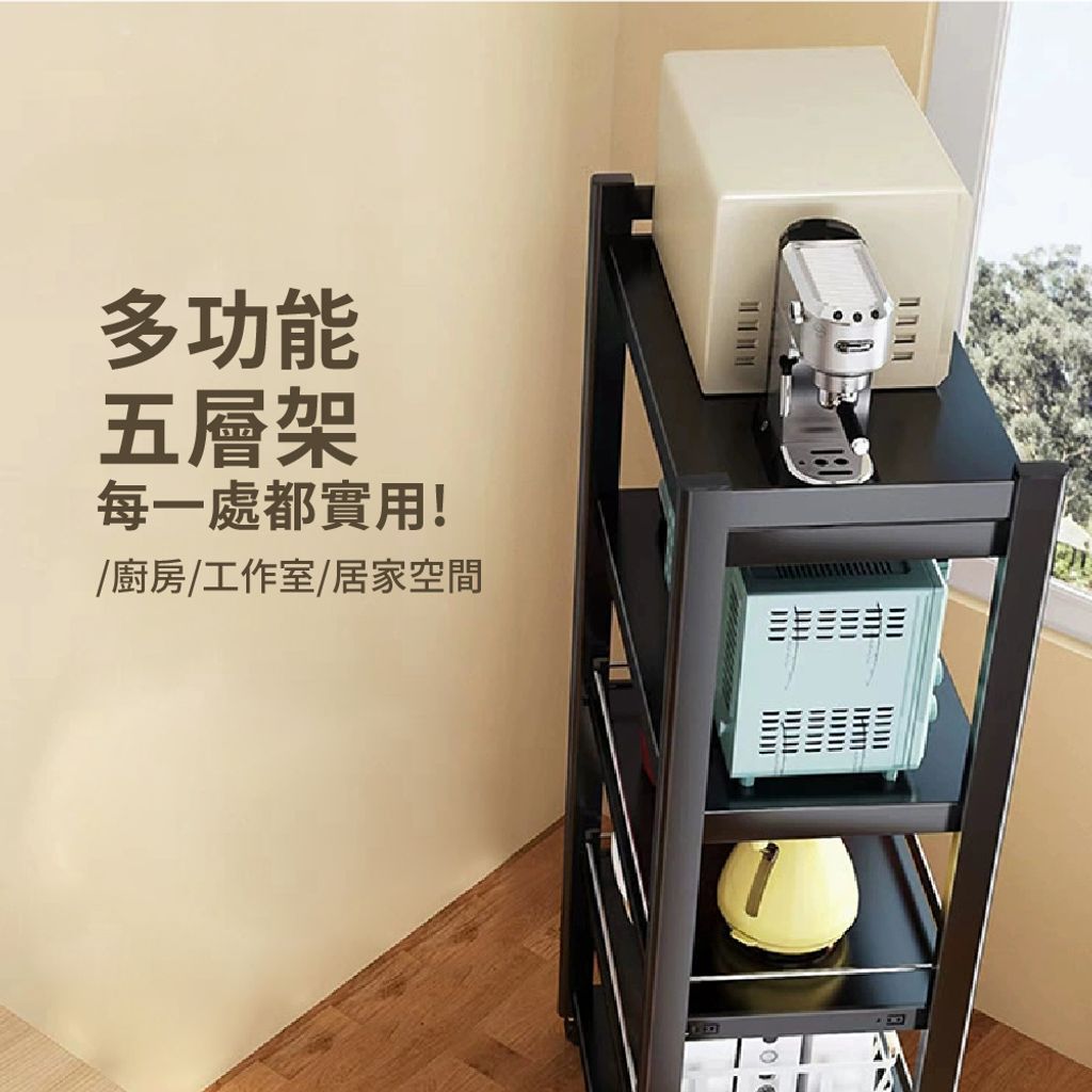 抽屜式廚具置物架-09