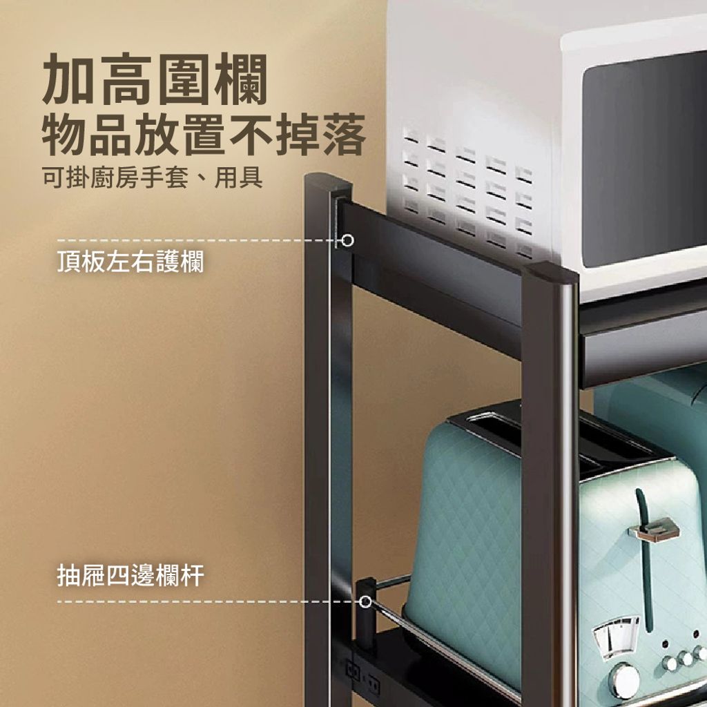 抽屜式廚具置物架-03