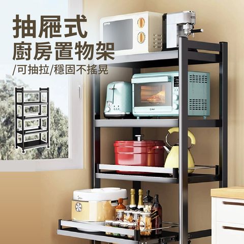 抽屜式廚具置物架_工作區域 1