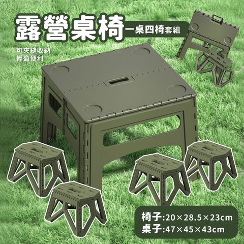 一桌四椅_工作區域 1