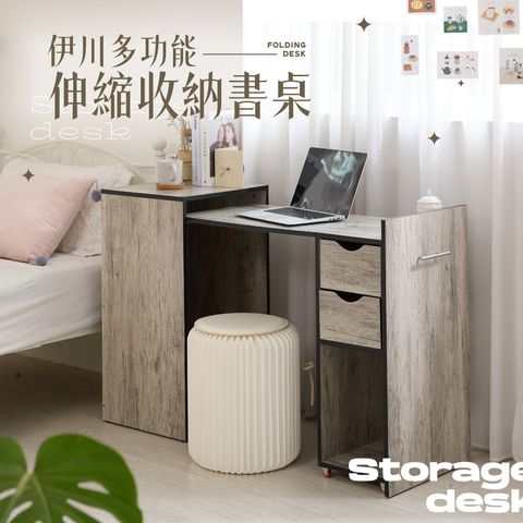伸縮餐桌-10