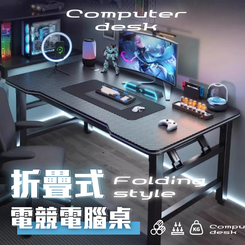 電競桌_工作區域 1