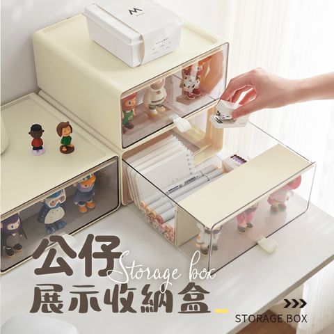 展示收納盒_工作區域 1