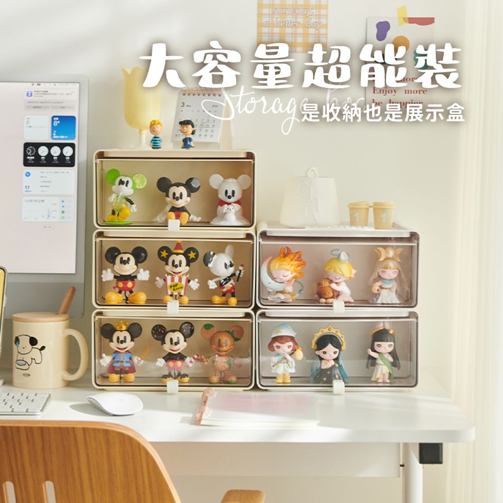 展示收納盒-02