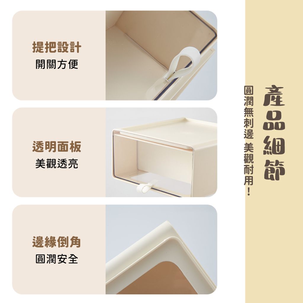 展示收納盒-12